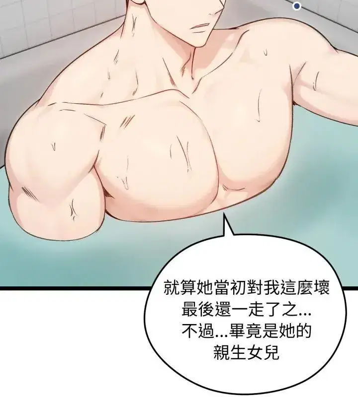 第140話