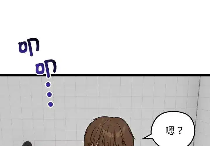 第140話