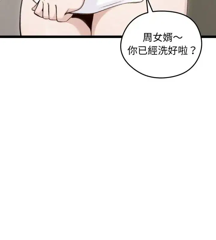 第140話