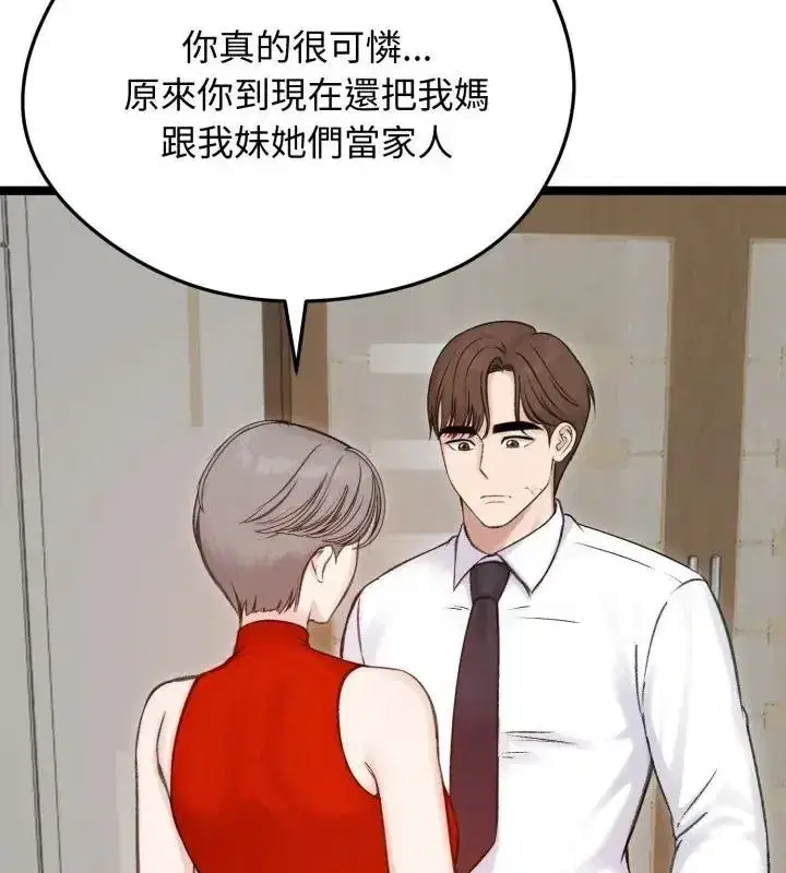第140話