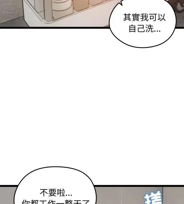 第140話