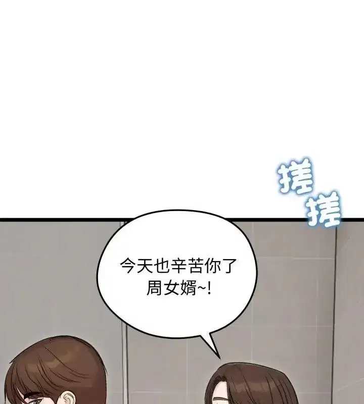 第140話