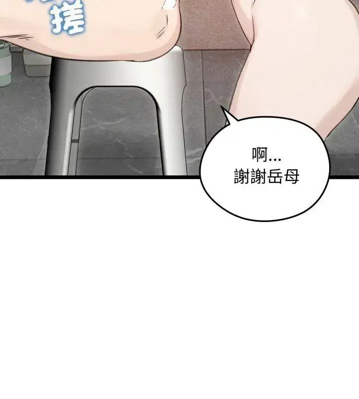 第140話