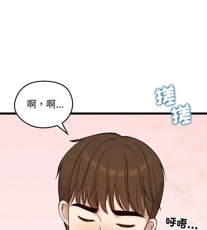 第140話