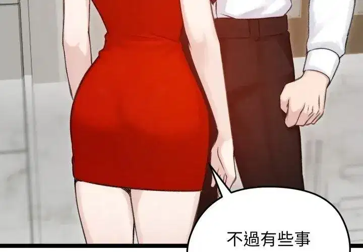 第140話