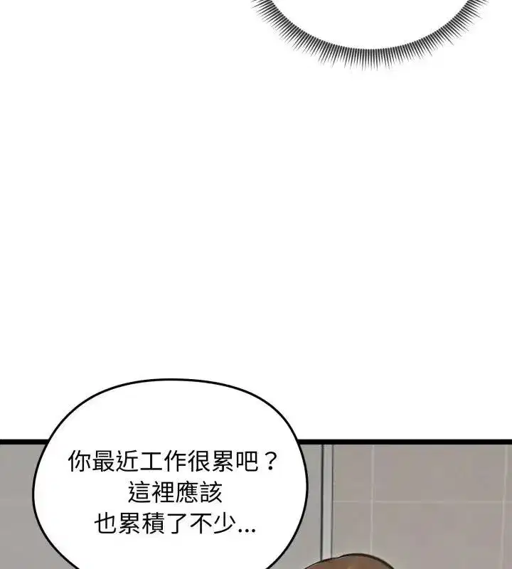 第140話