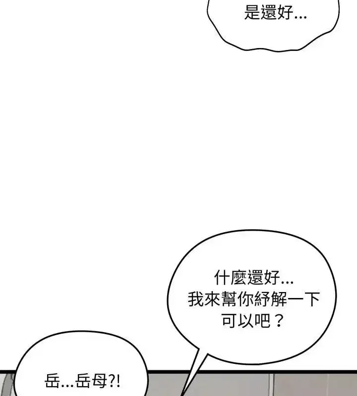 第140話