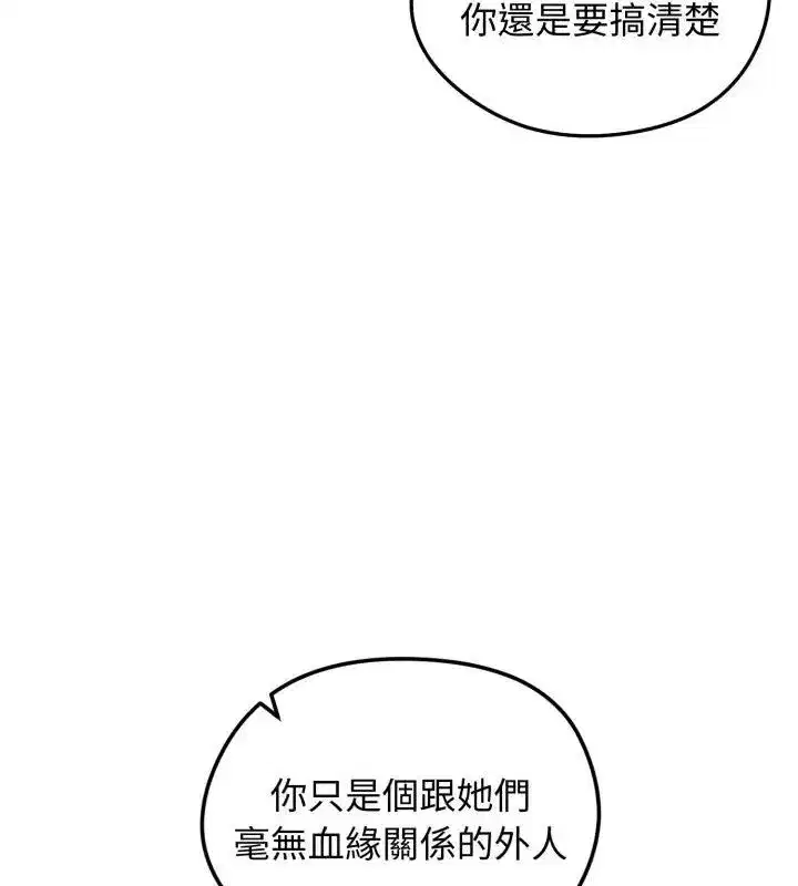 第140話