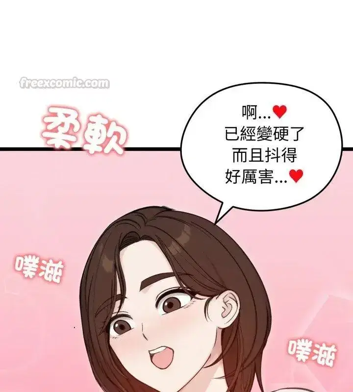 第140話