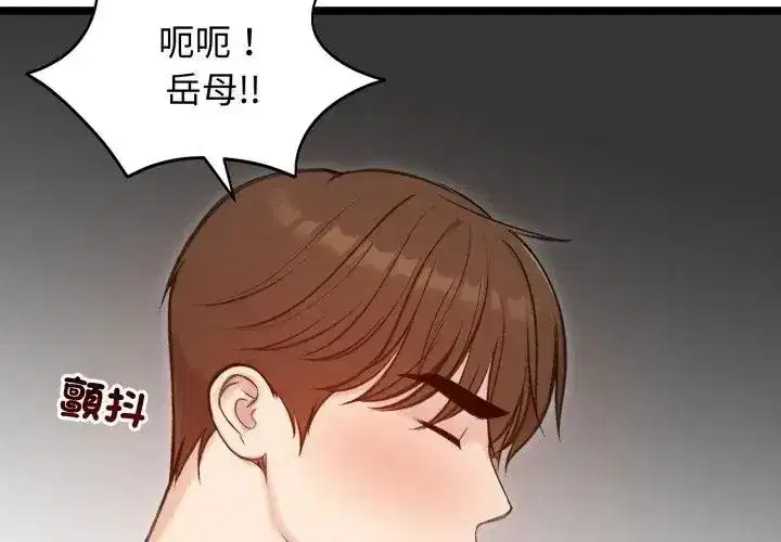 第140話