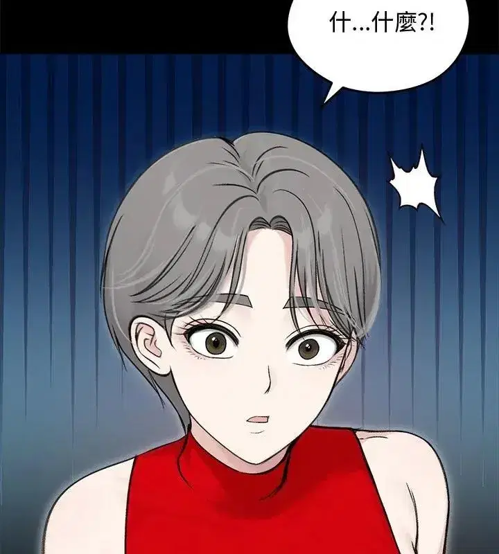第141話