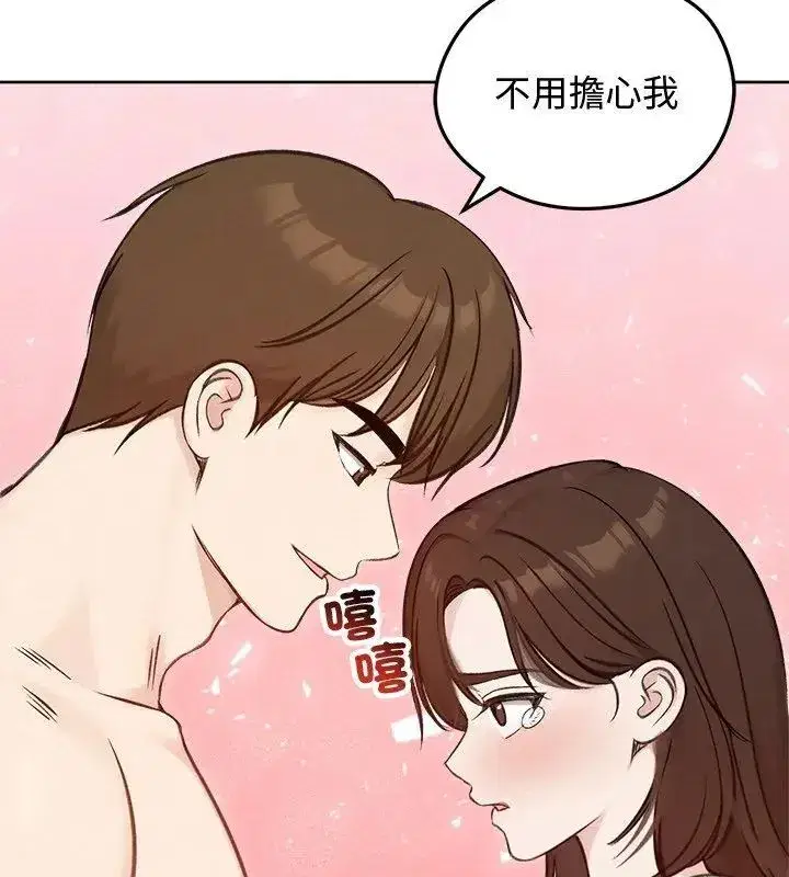 第141話