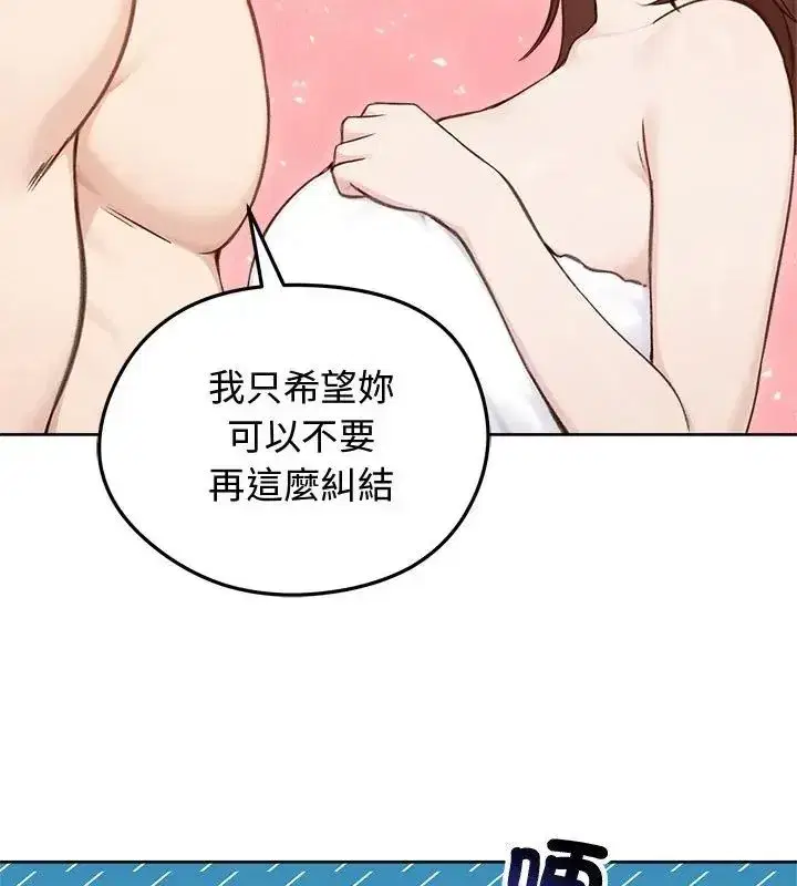第141話