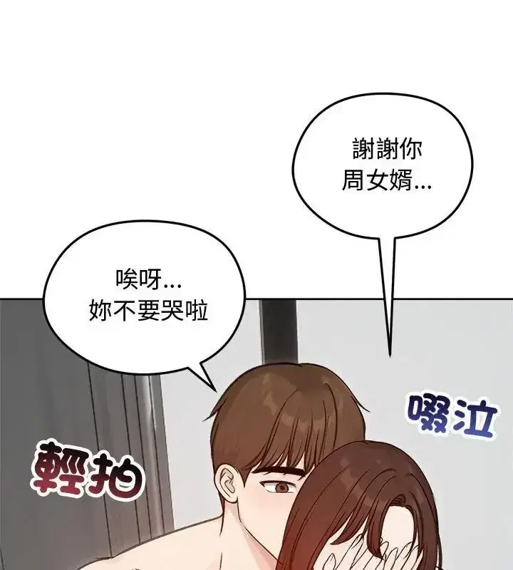 第141話