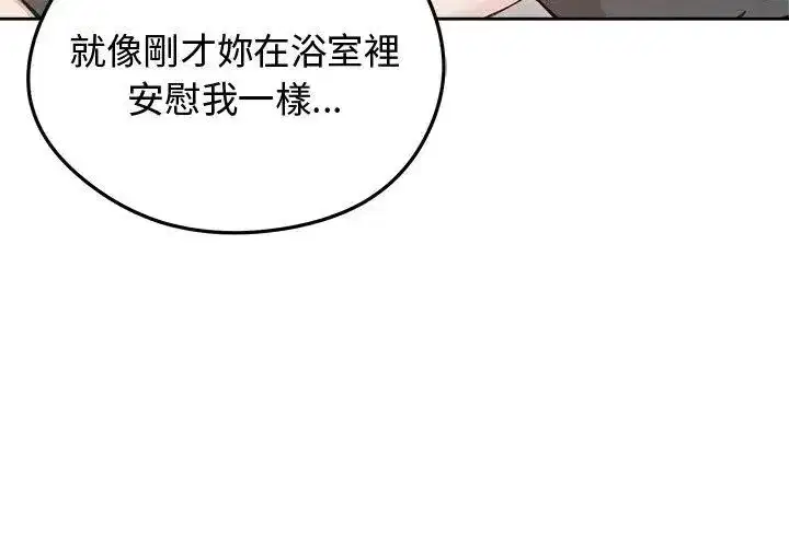 第141話