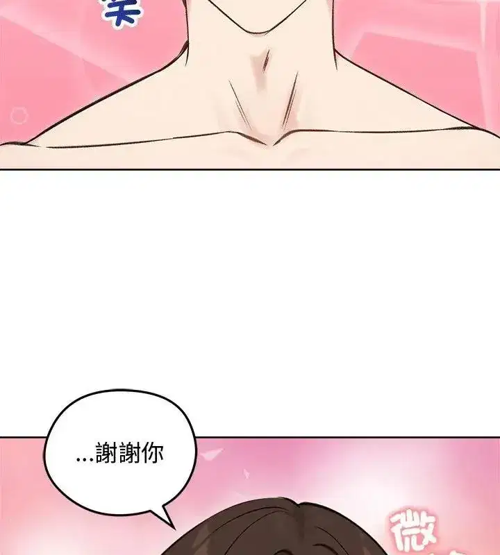 第141話