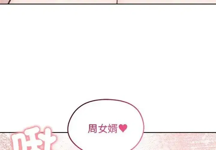第141話
