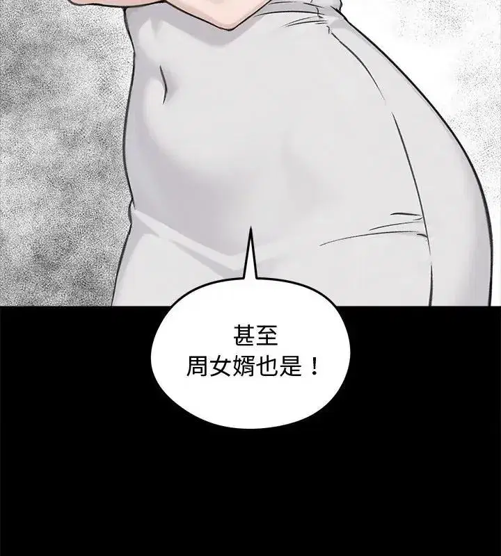 第141話