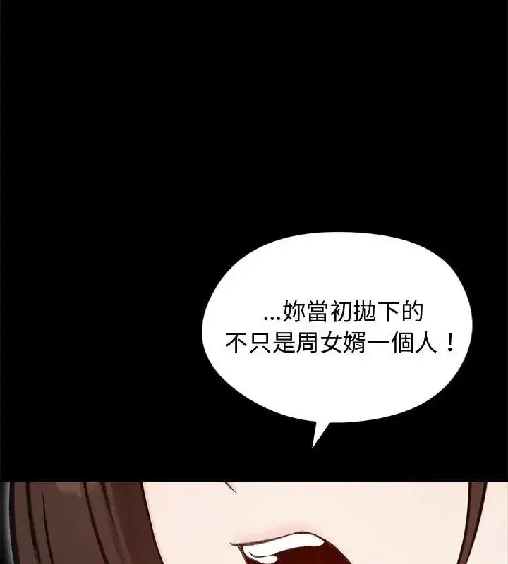 第141話