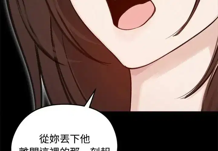 第141話