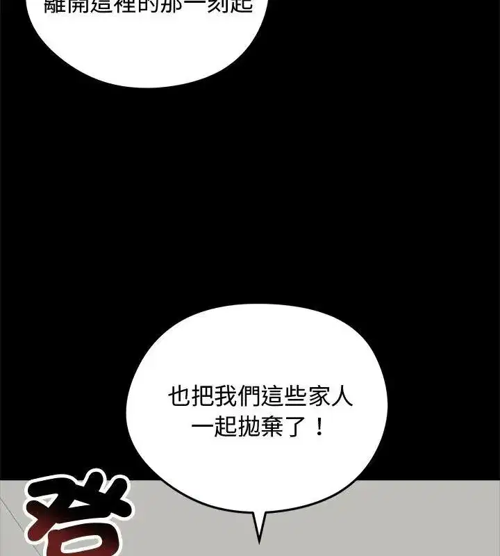 第141話