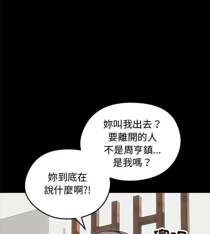 第141話