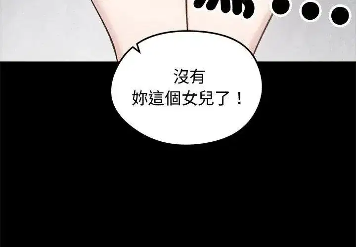 第141話