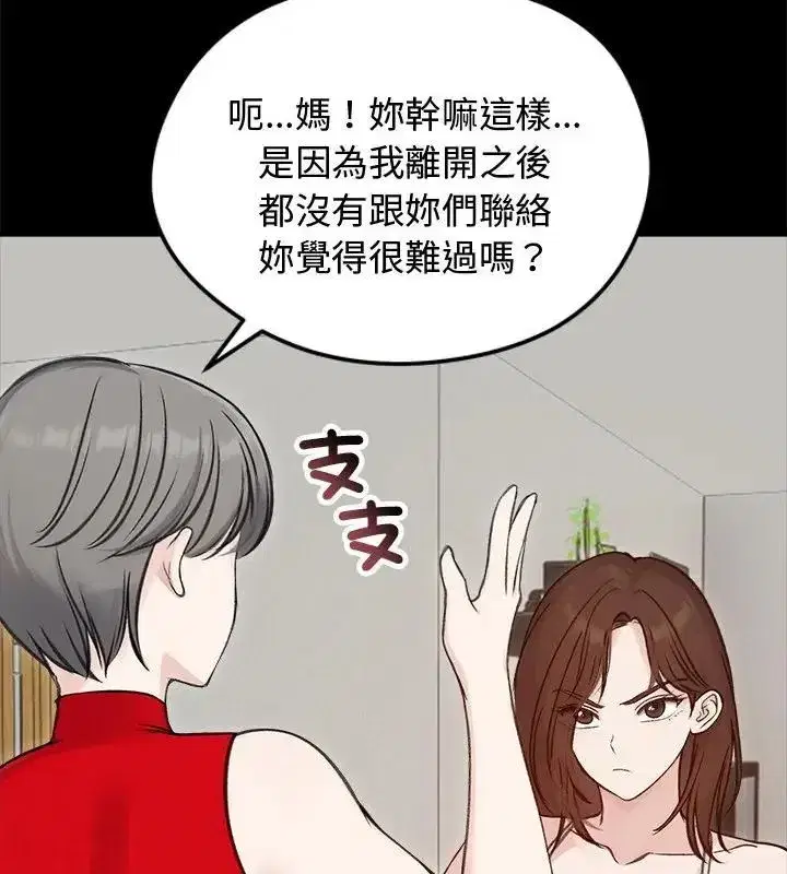 第141話