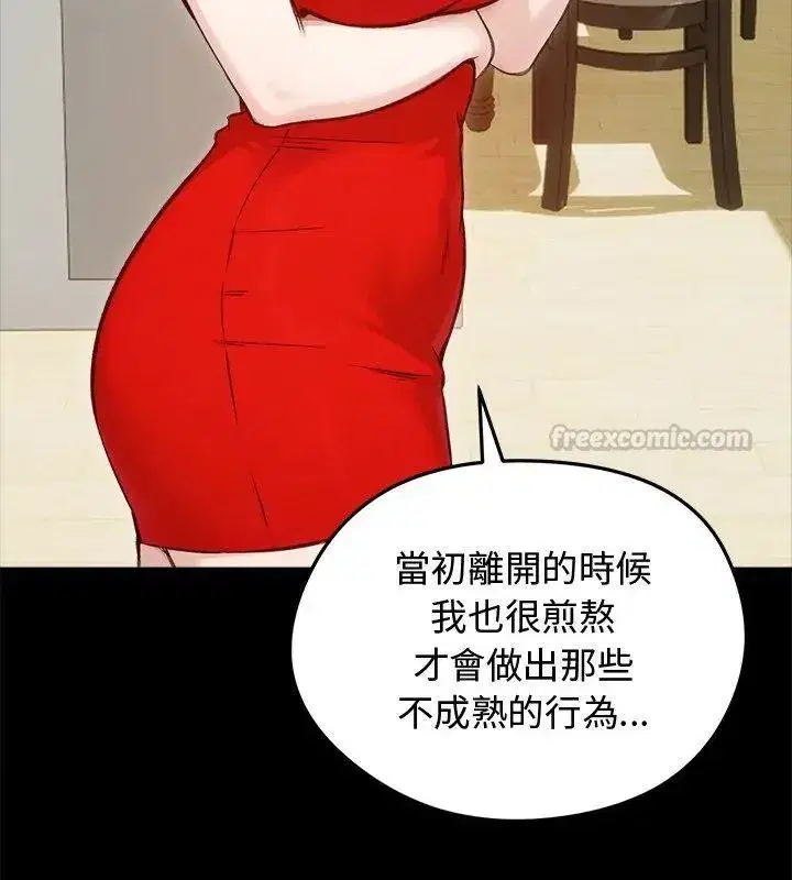 第141話