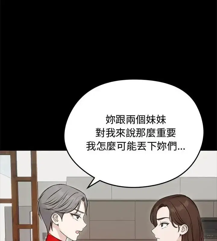第141話
