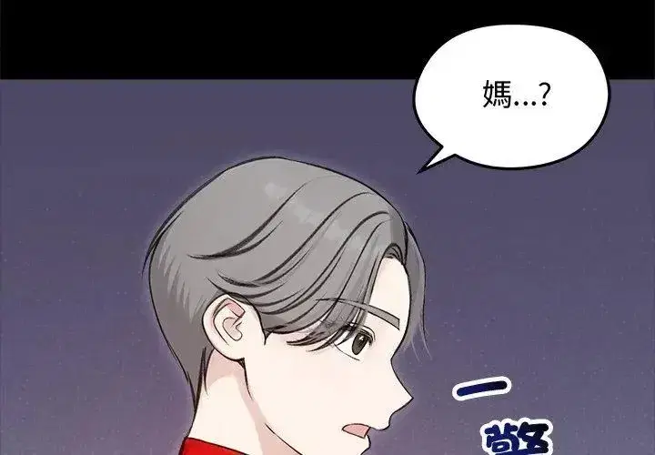 第141話