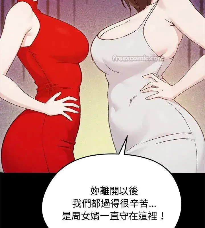 第141話