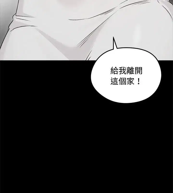 第141話