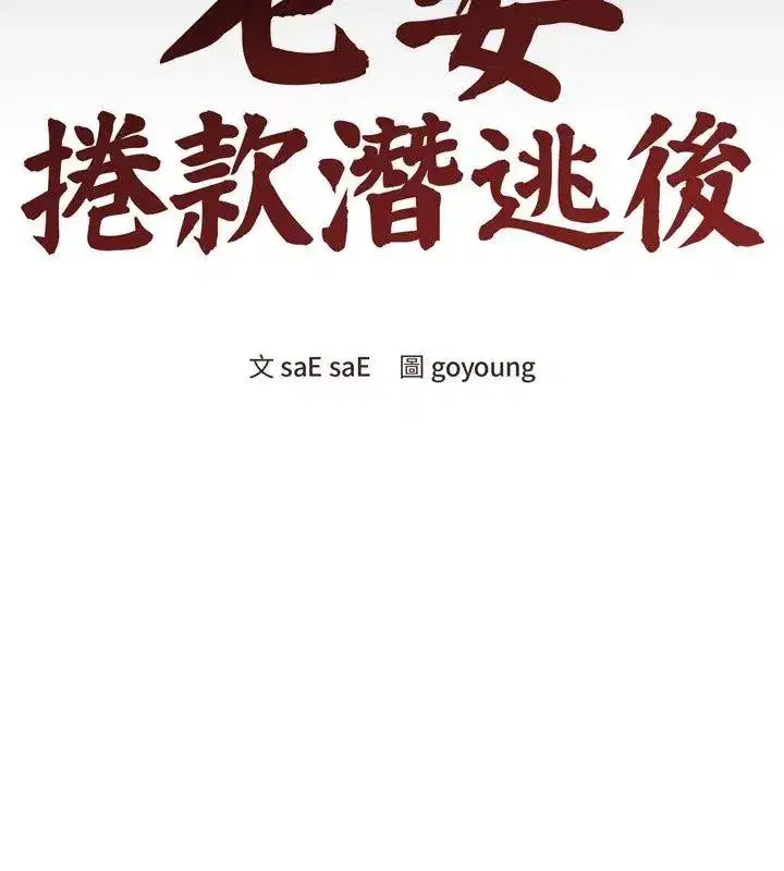 第141話