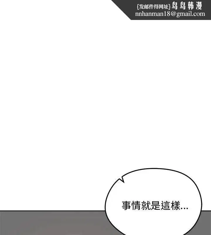 第141話