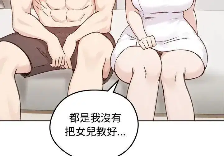 第141話