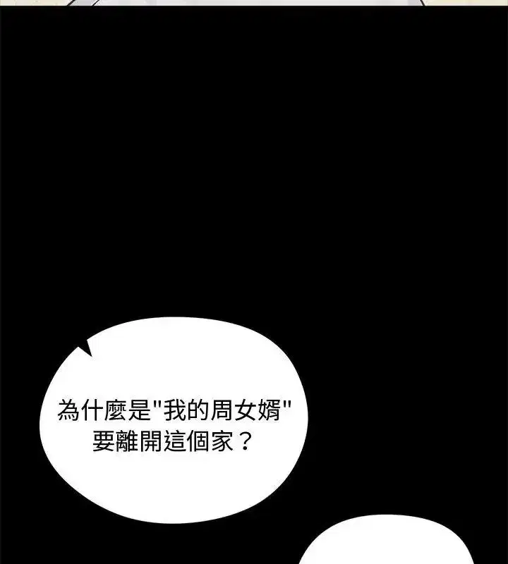 第141話