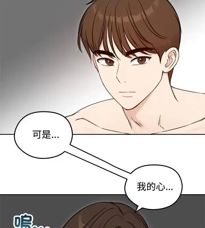 第141話