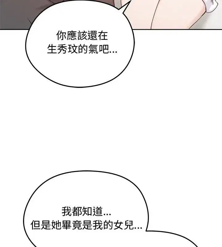 第141話