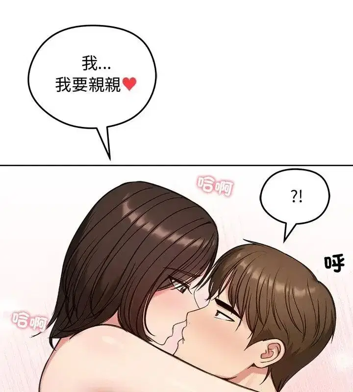 第142話