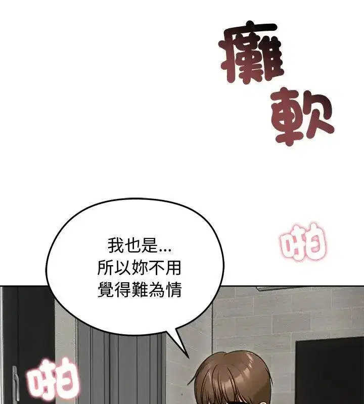 第142話