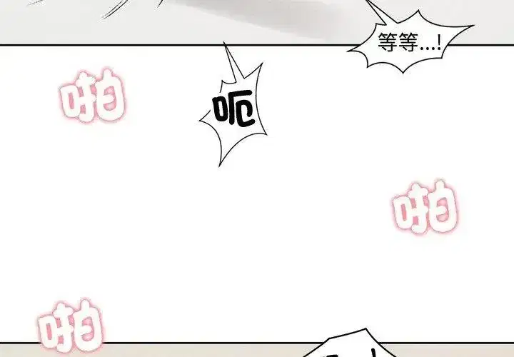 第142話