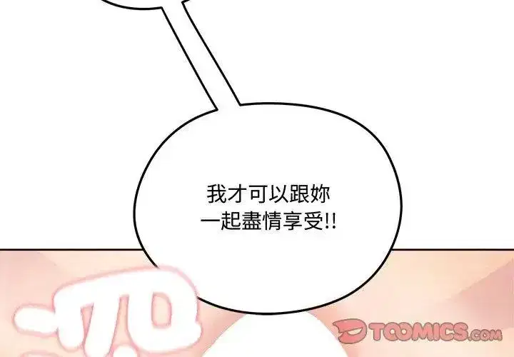 第142話