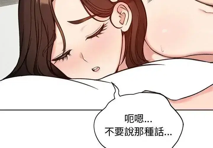 第142話