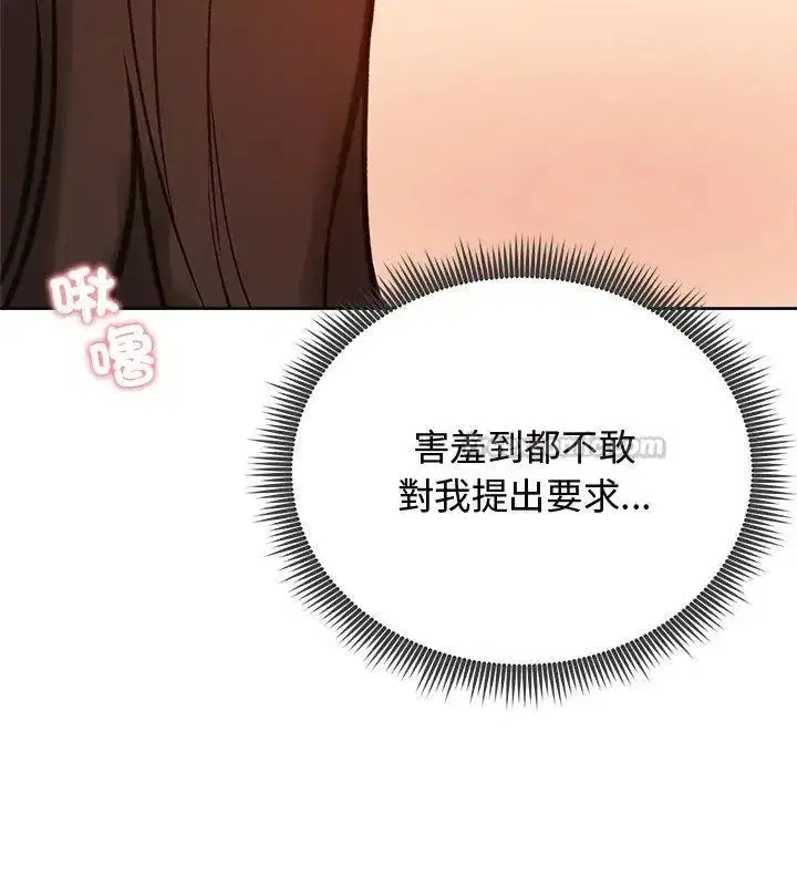 第142話