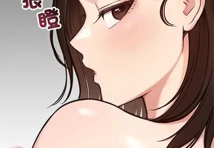 第142話