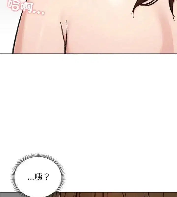 第142話