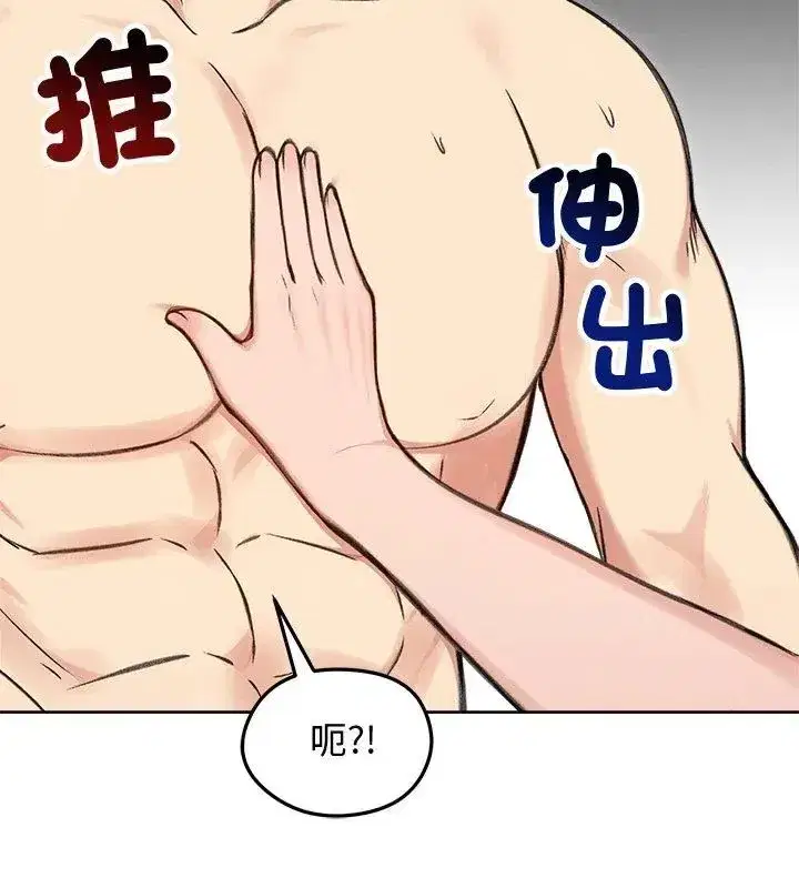 第142話
