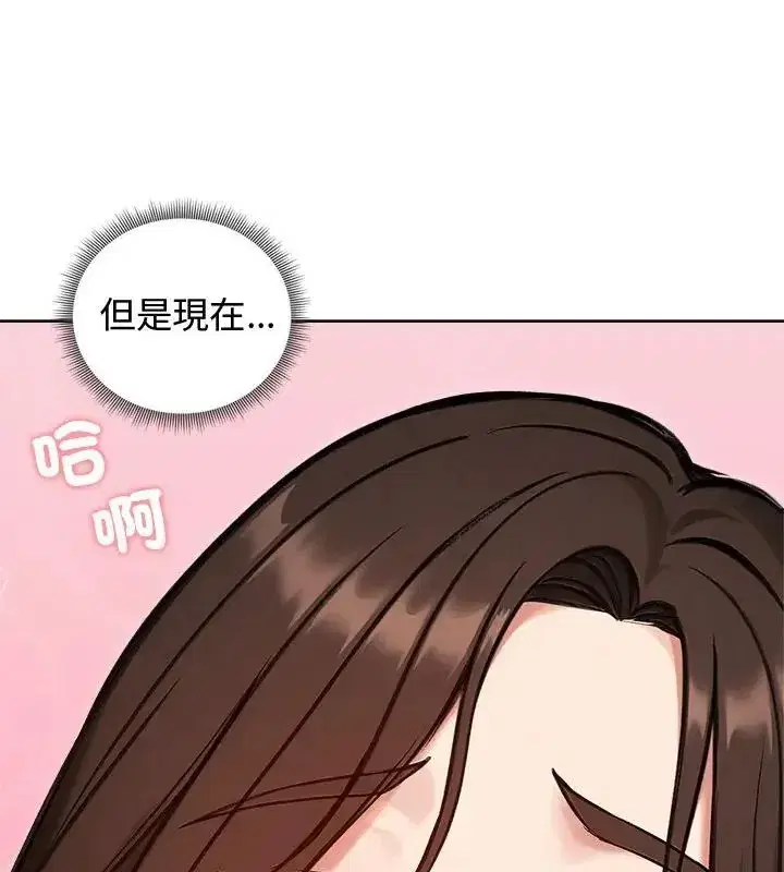 第142話