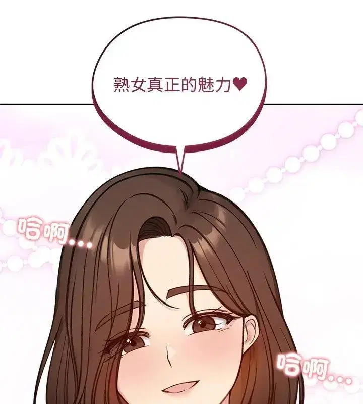 第142話
